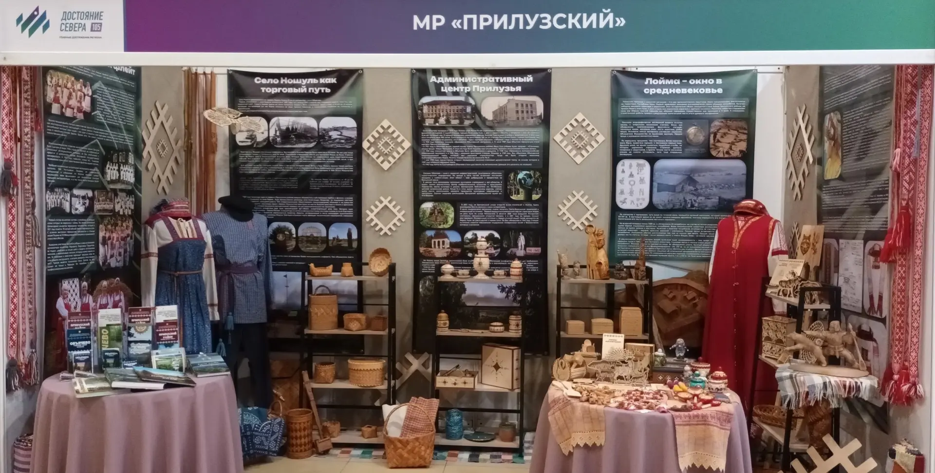Учреждение культуры «Районный Центр изобразительного искусства и прикладного творчества...