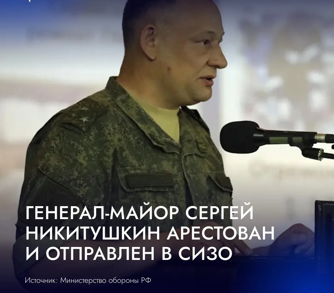 ❗️Начальника управления учебно-материальной базы Главного управления боевой подготовки ...