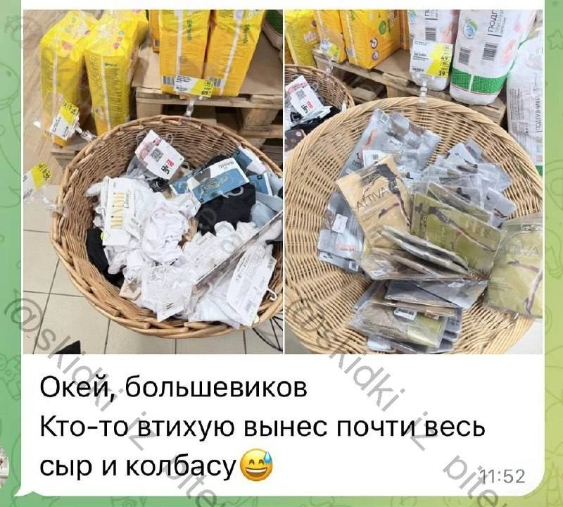 ⁣⁣⁣⁣⁣🛒 Окей