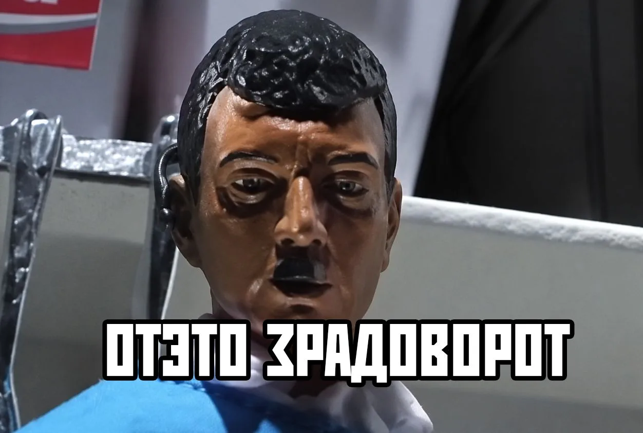 Юмор