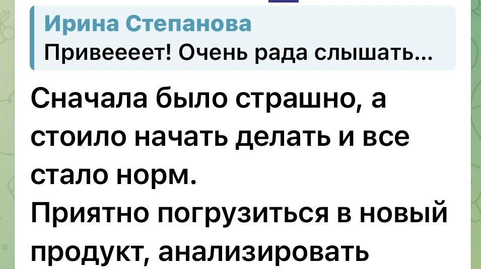 Каждому нужно место, перестанет сливаться и начнет делать то, что давно откладывал.