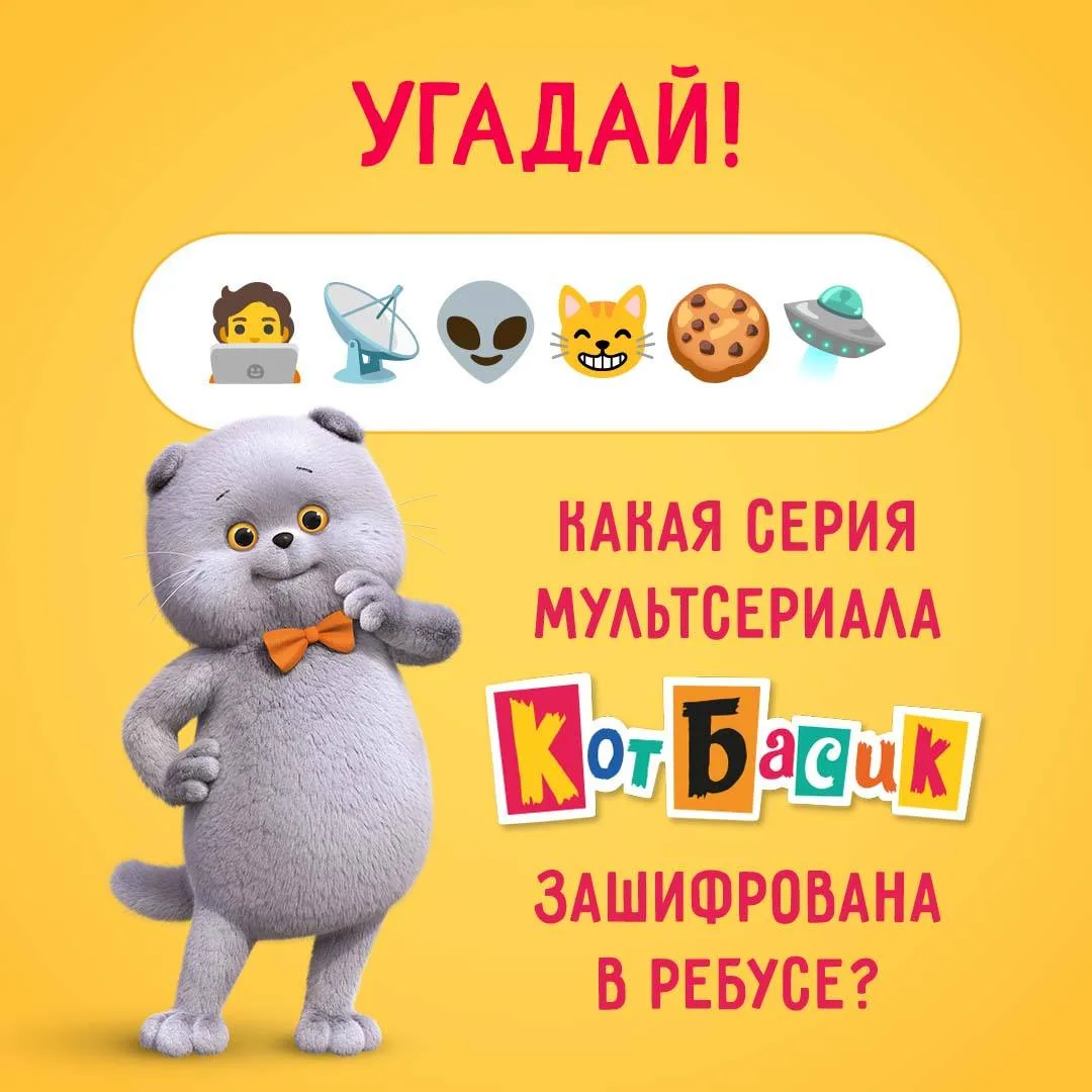 УРОВЕНЬ: ХАРД 😳