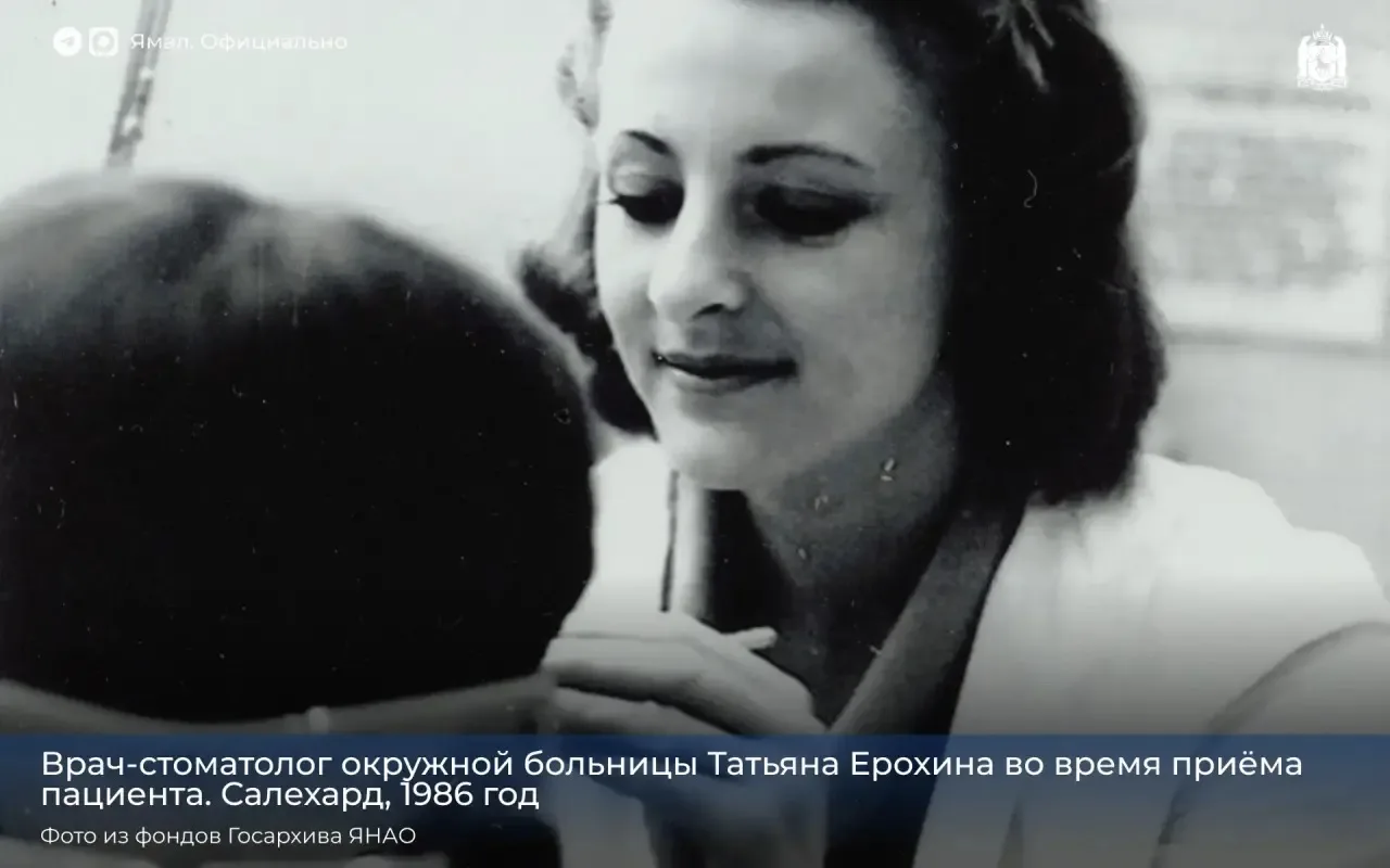 21 июня — День медицинского работника