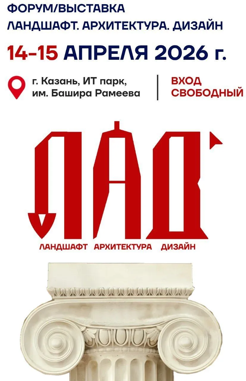 Участвуем!