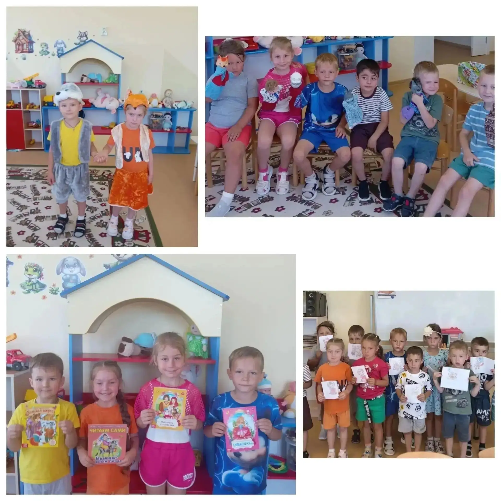 📚✨ Волшебный день в средней группе! 
Наши маленькие фантазёры сегодня отправились в удивительное пу