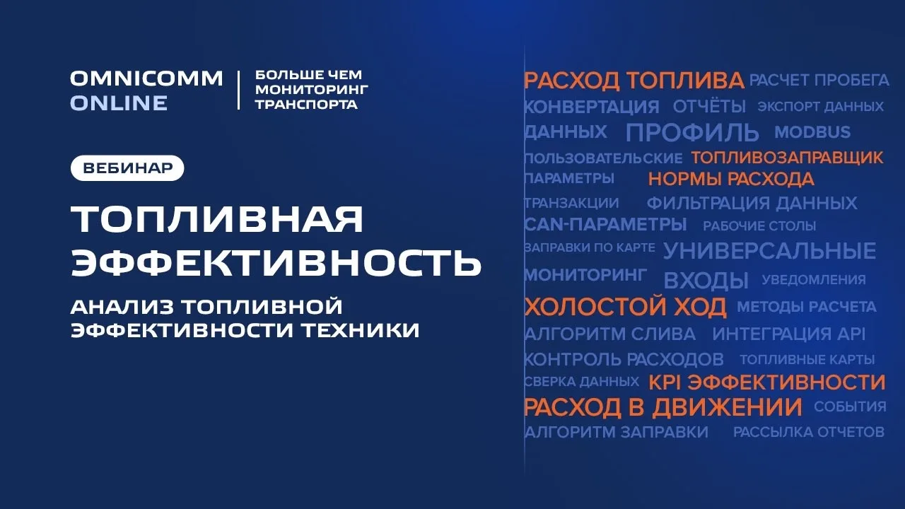 Уважаемые партнеры!