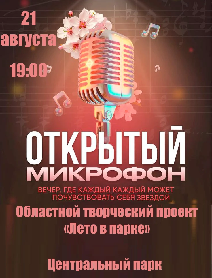 Приглашаем вас проявить свои творческие способности в следующих жанрах: Хореография – е...