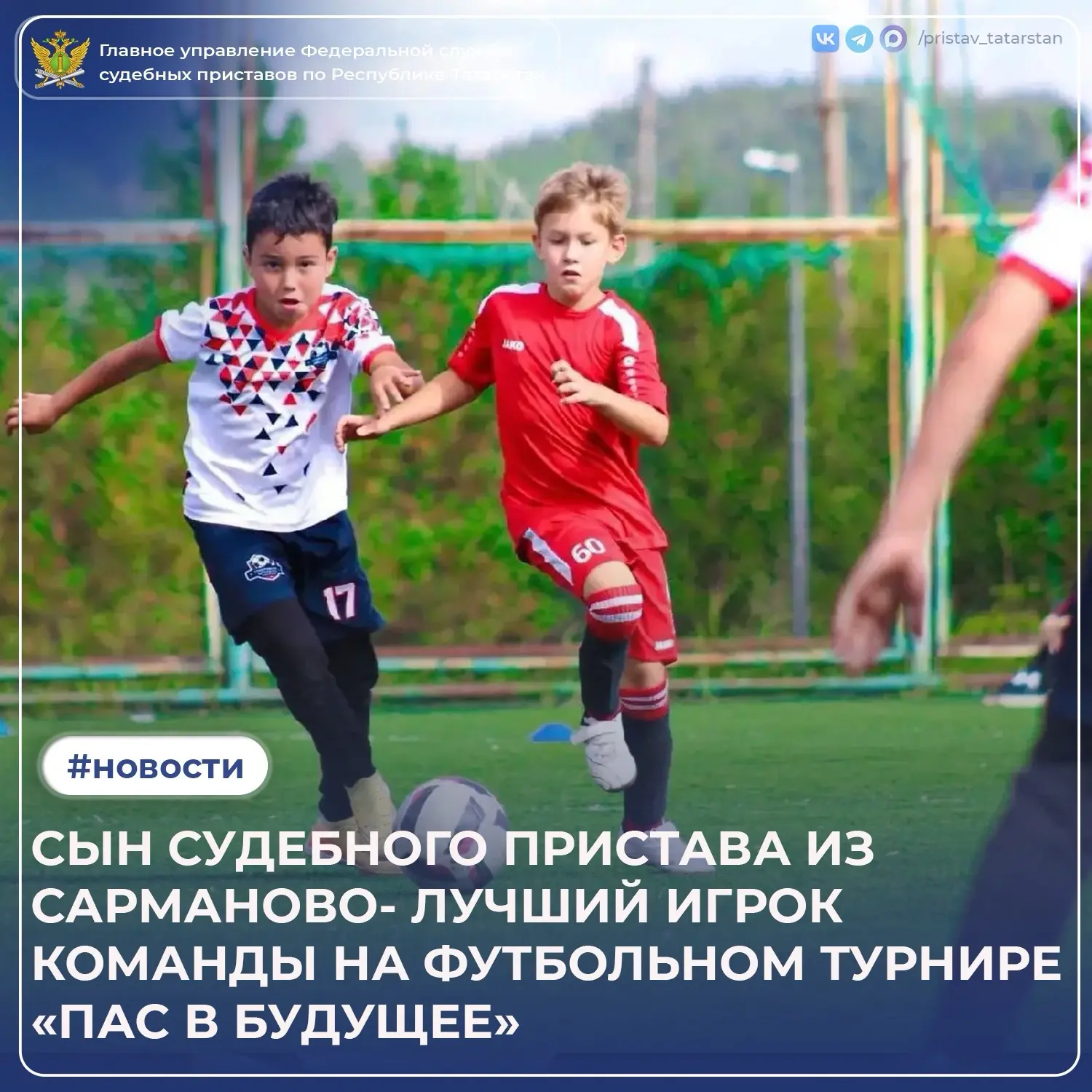 Когда выходишь на поле с желанием победить, старание обязательно замечают. В Альметьевс...