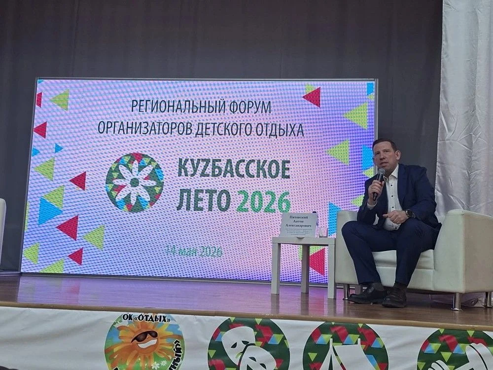 ☀️Кузбасское лето: новые горизонты детского отдыха

Председатель Комитета социальной защиты Юлия Арч