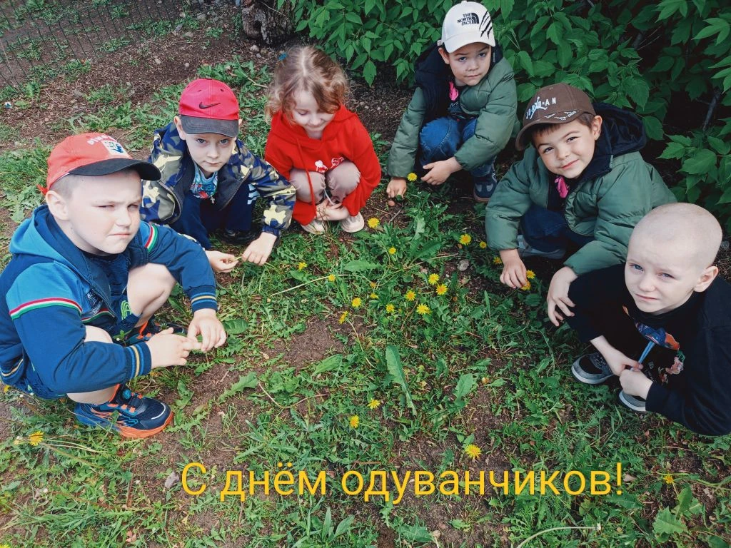 Носит одуванчик жёлтый сарафанчик.