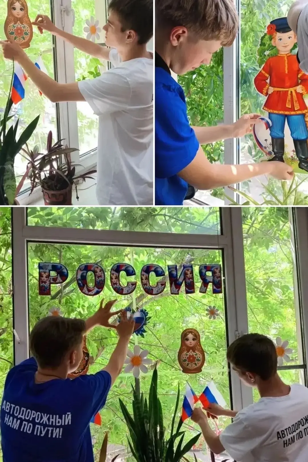 В преддверии Дня России куратор Сысоева М.В. со студентами группы 1111, куратор Ерошенко Т.Е. со сту