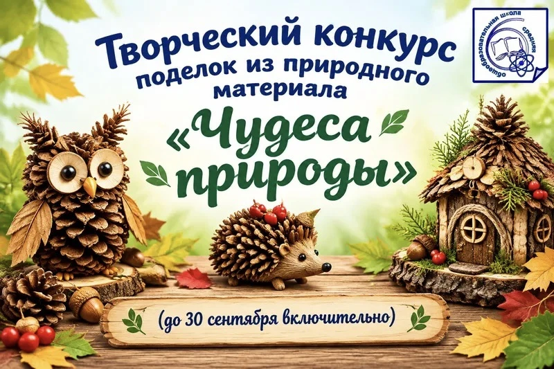 🍂🍁ВНИМАНИЕ-ВНИМАНИЕ🍁🍂