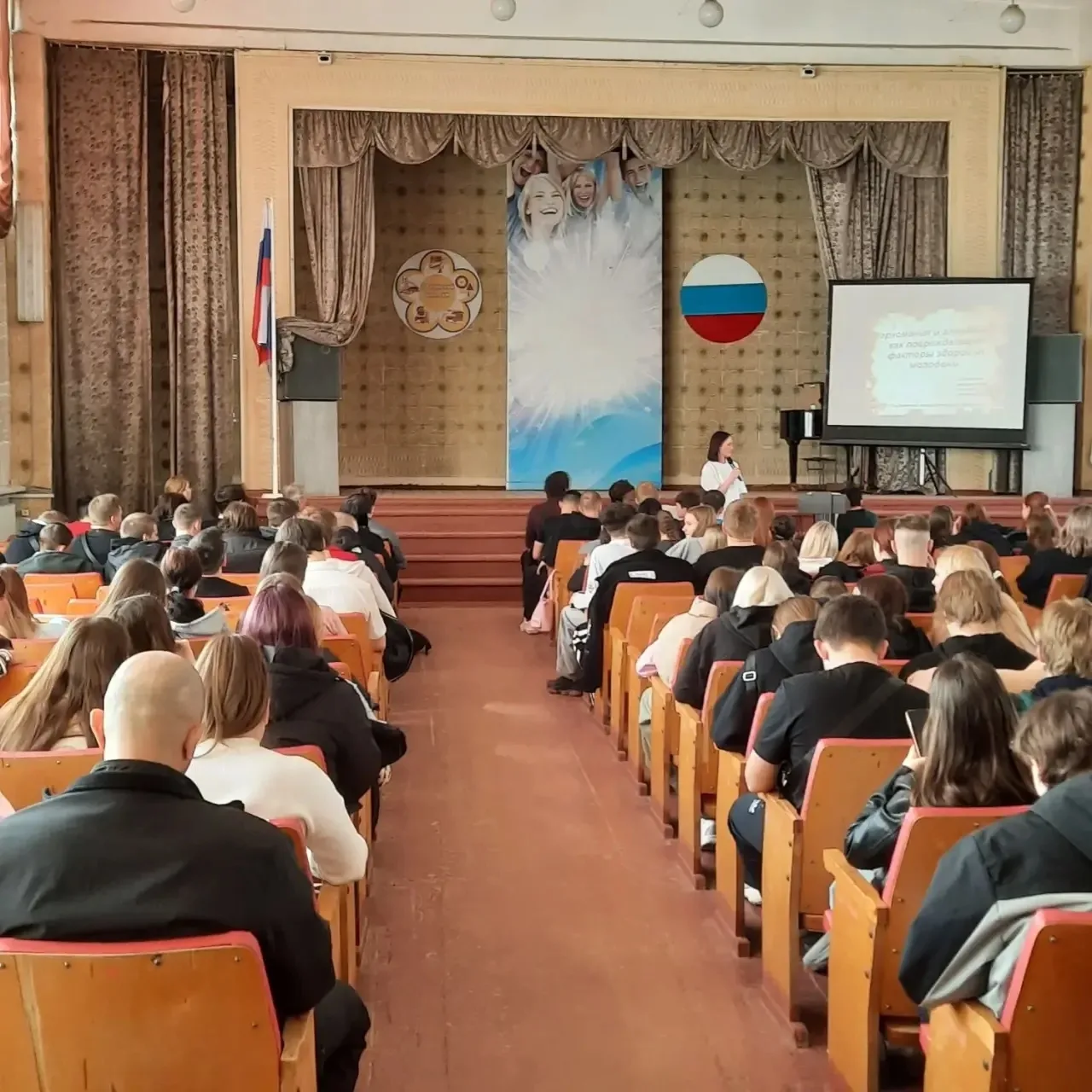 ⛔️ «Профилактика наркомании»  ☝️Для студентов колледжа была проведена профилактическая лекция по тем