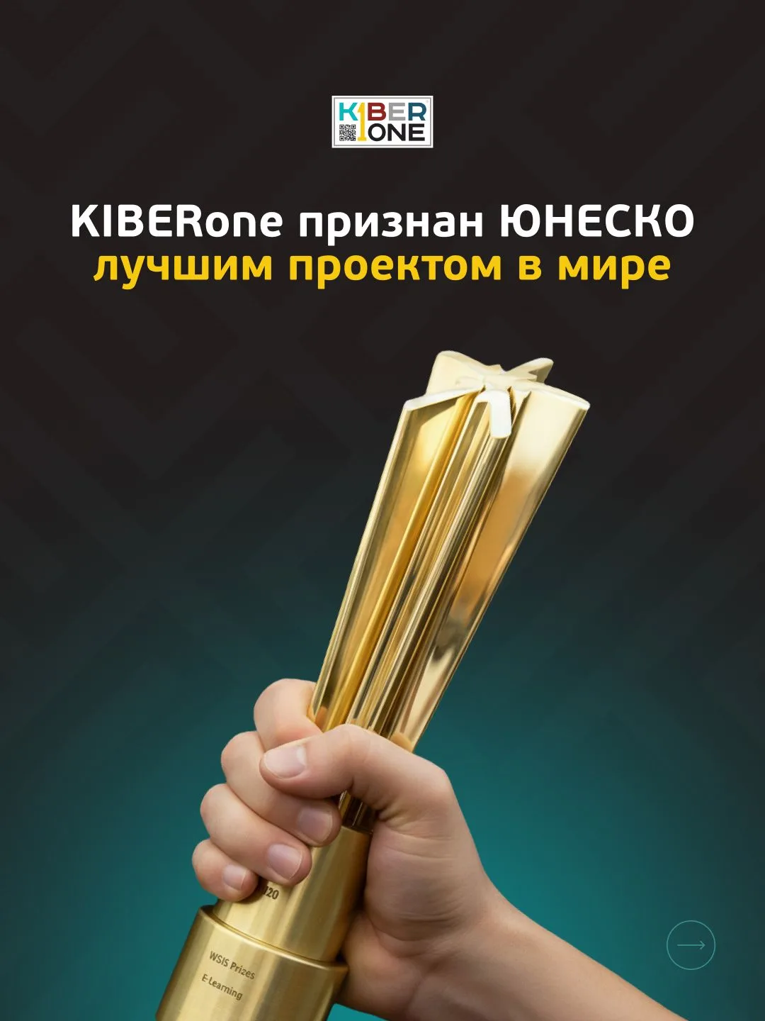 Есть проекты, которые просто учат.
А есть проекты, которые задают направление для всей индустрии 💡 