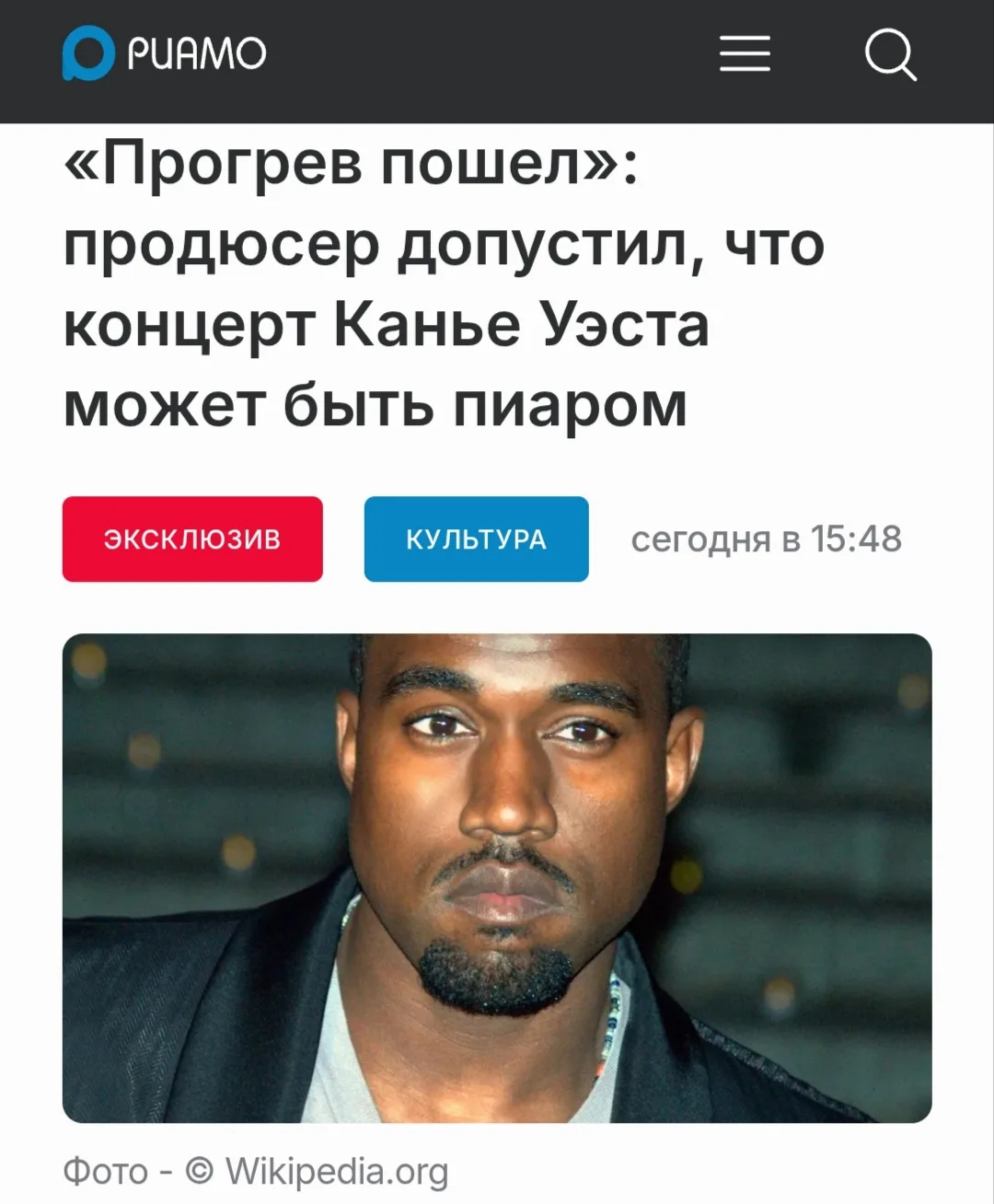 Продюсер и музыкальный критик Павел Рудченко в беседе с РИАМО допустил, что внезапный а...