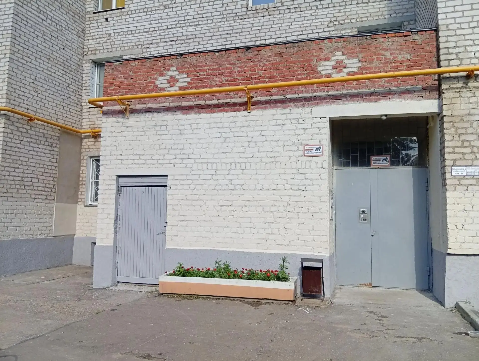 Уважаемые жители! 🏡