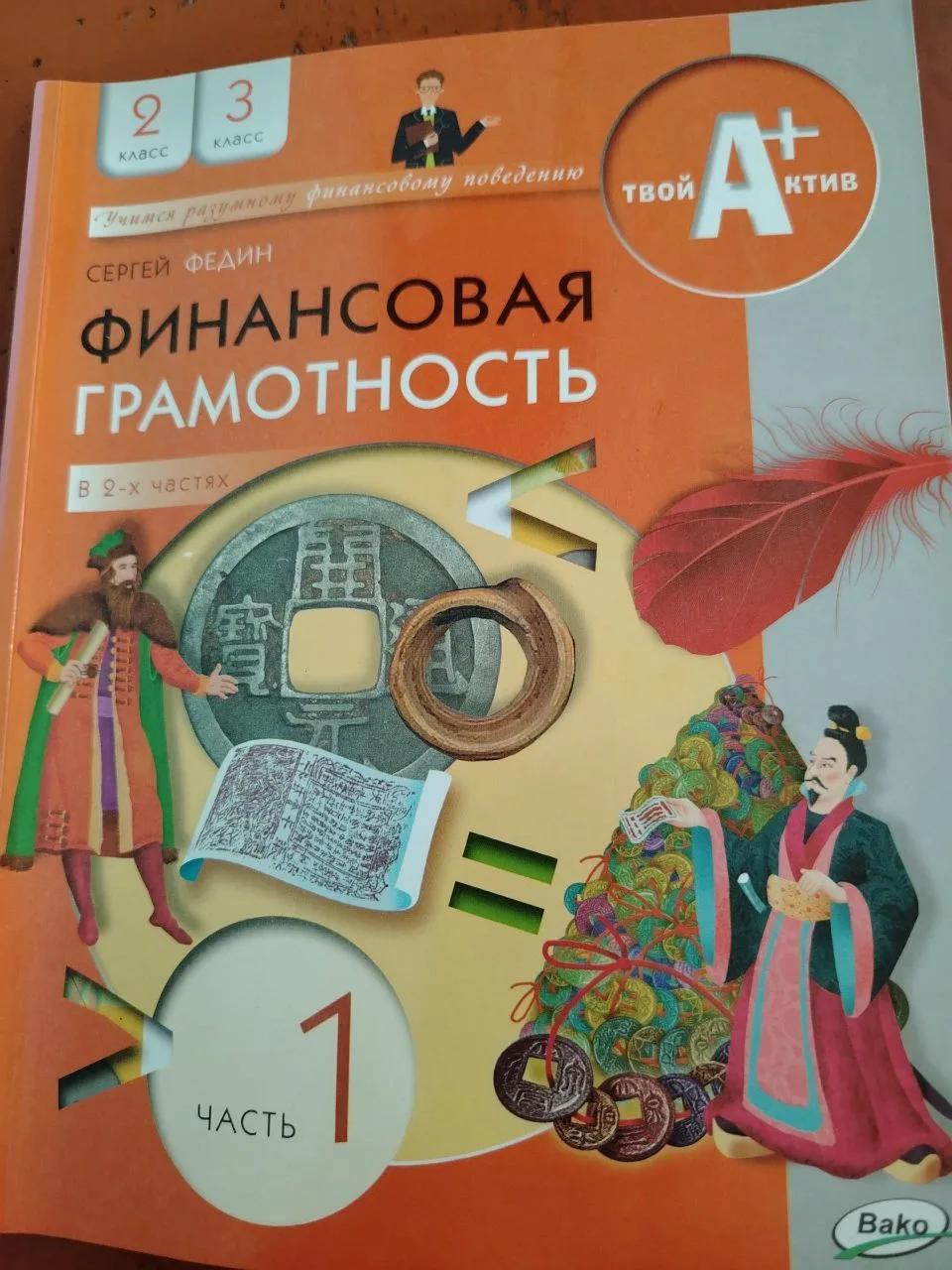 13 июня 2026 года в лагере дневного пребывания "Радуга"  филиала МБОУ "Комсомольская СОШ" в селе Лыс