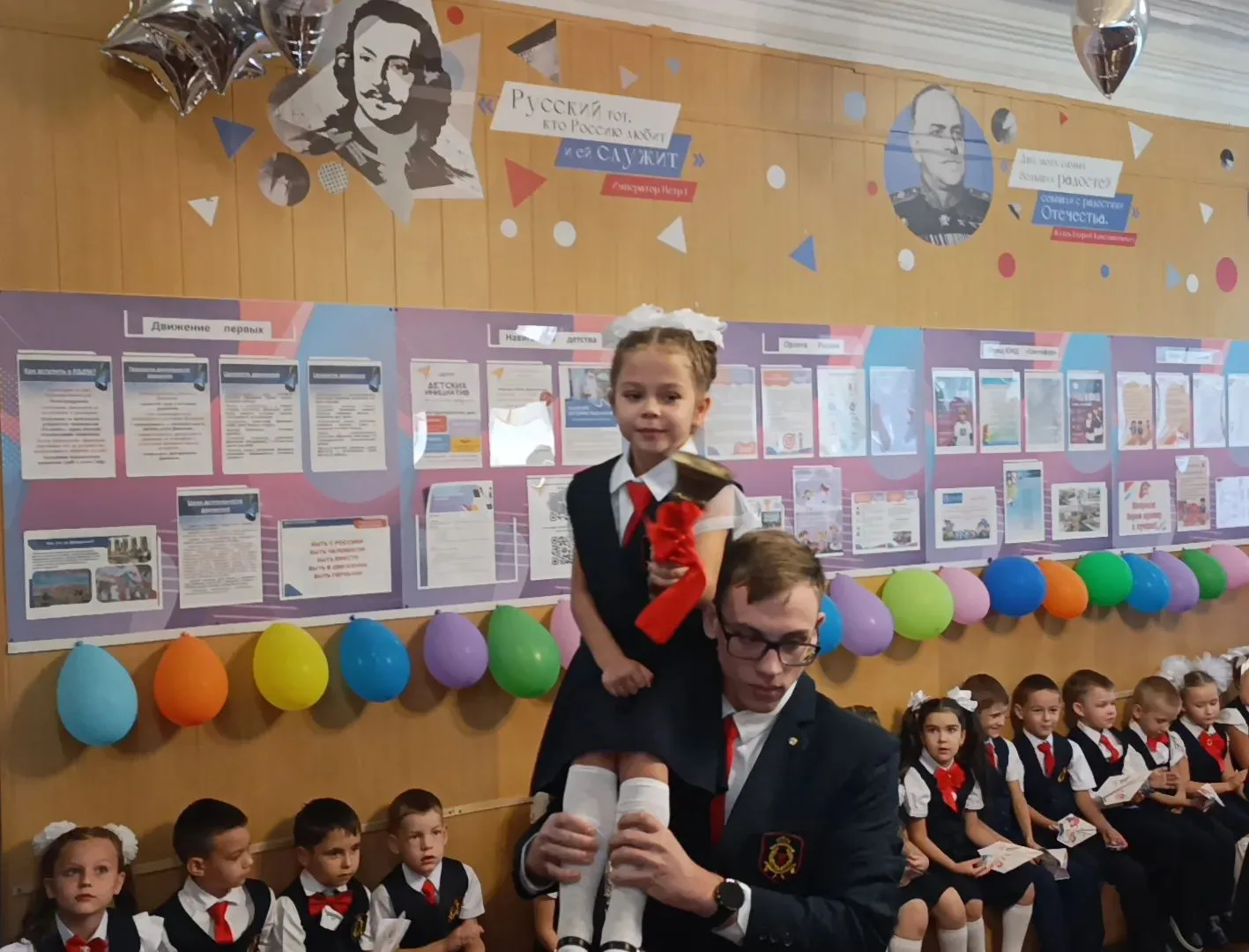 Первый звонок прозвенел! 🔔✨ Поздравляем всех с началом нового учебного года! 📚