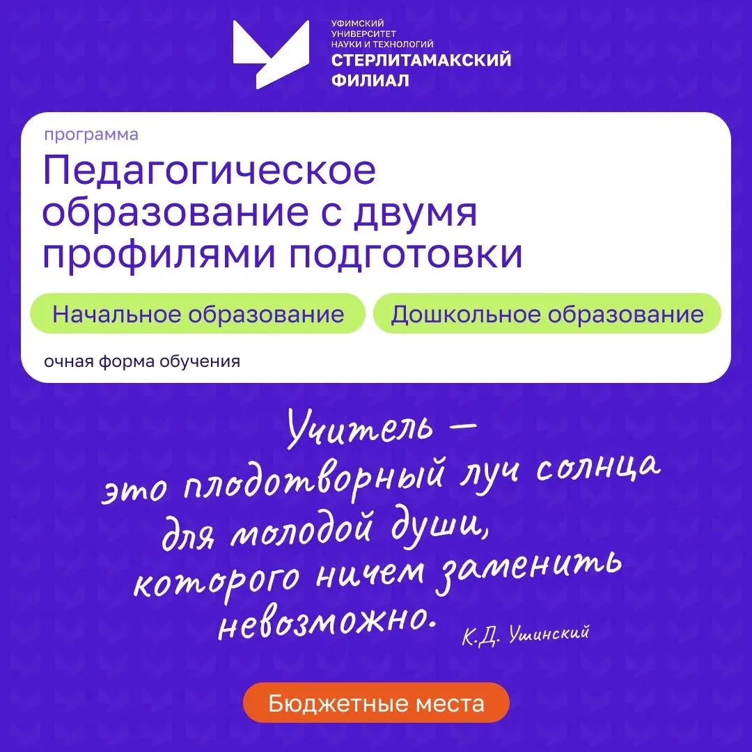 🫂Две профессии — одно призвание🫂