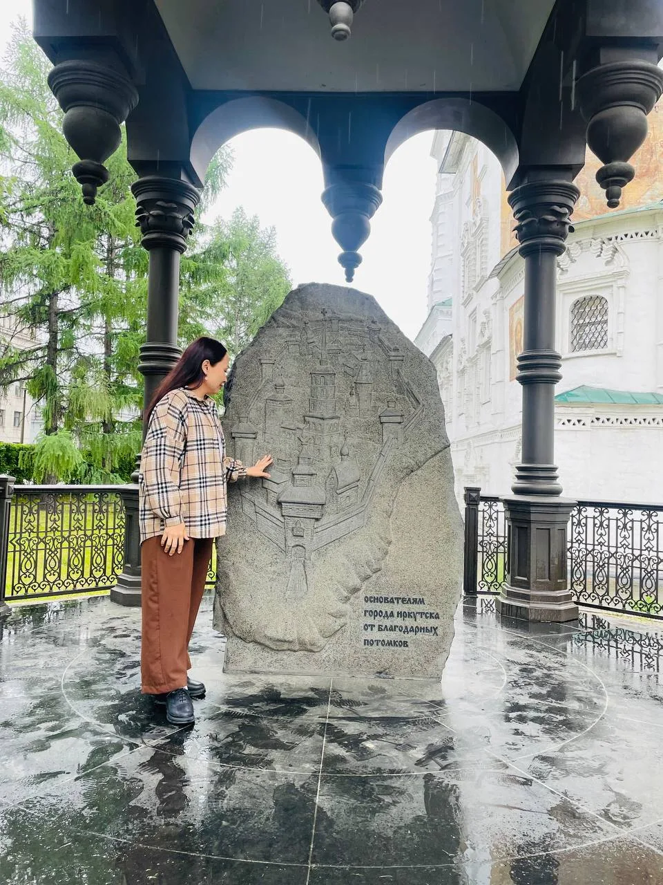 Вчера была  удивительная экскурсия, нам провели экскурсию по городу.

Я училась в этом городе 6 лет 