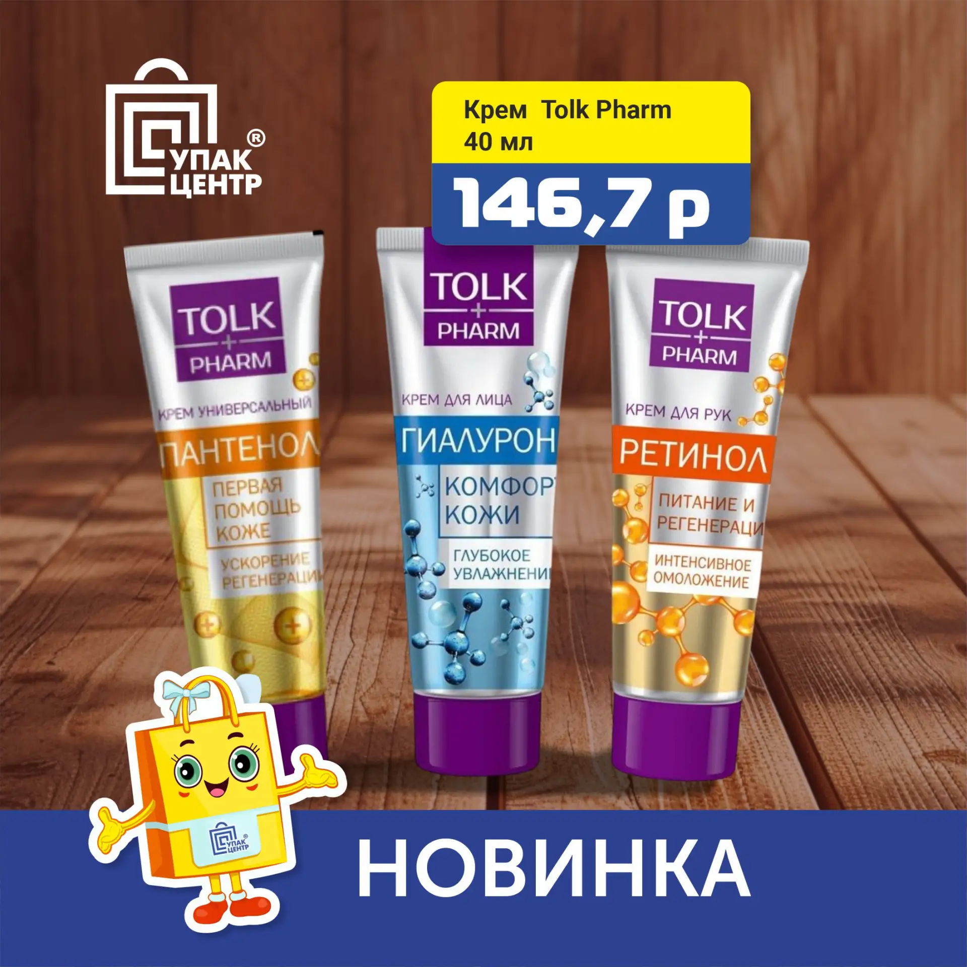 Ваша кожа скажет «спасибо» 😊