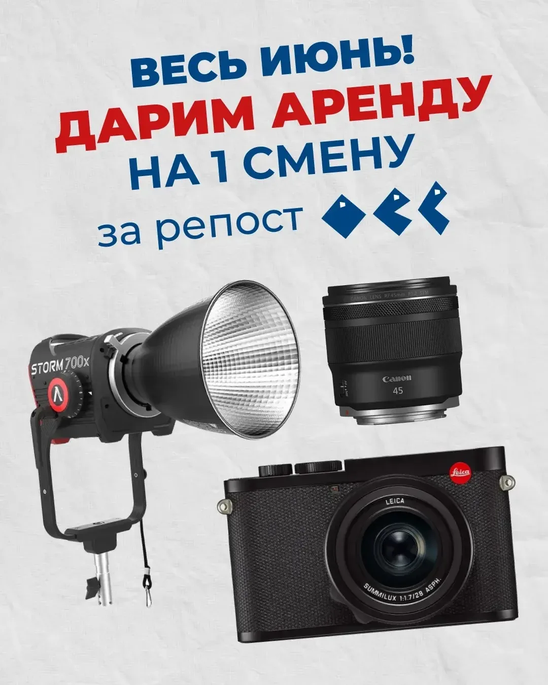 ⚡️ Выбери новинку за 0 рублей/сутки 

Весь июнь раздаем бесплатно по акции тест-драйв на 6 часов или