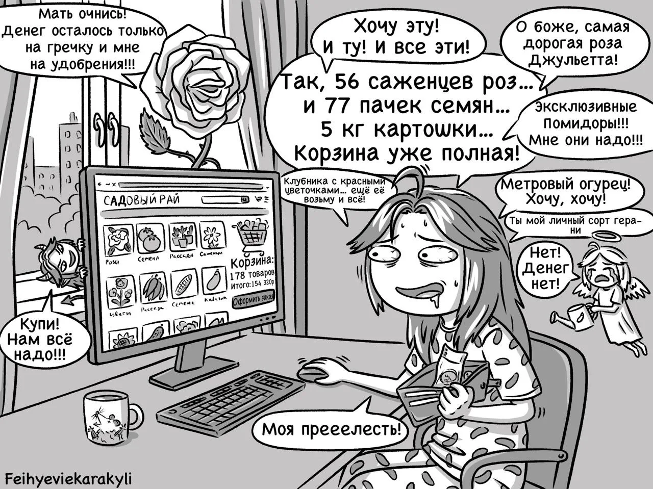 Мне показали картинку. Эта картинка про меня 😆