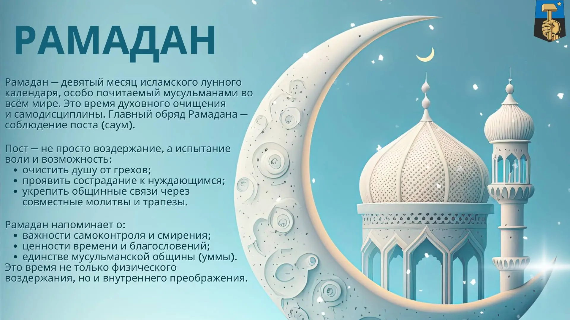 Памятки по предупреждению распространения экстремистской идеологии на почве национальны...