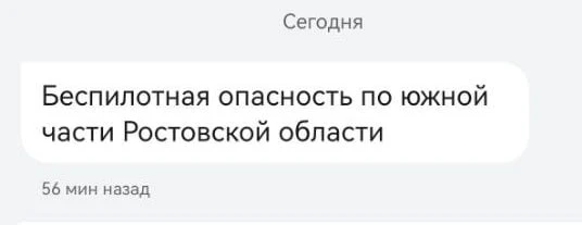 Где-то что-то громко бахает. Официальной инфы пока нет.