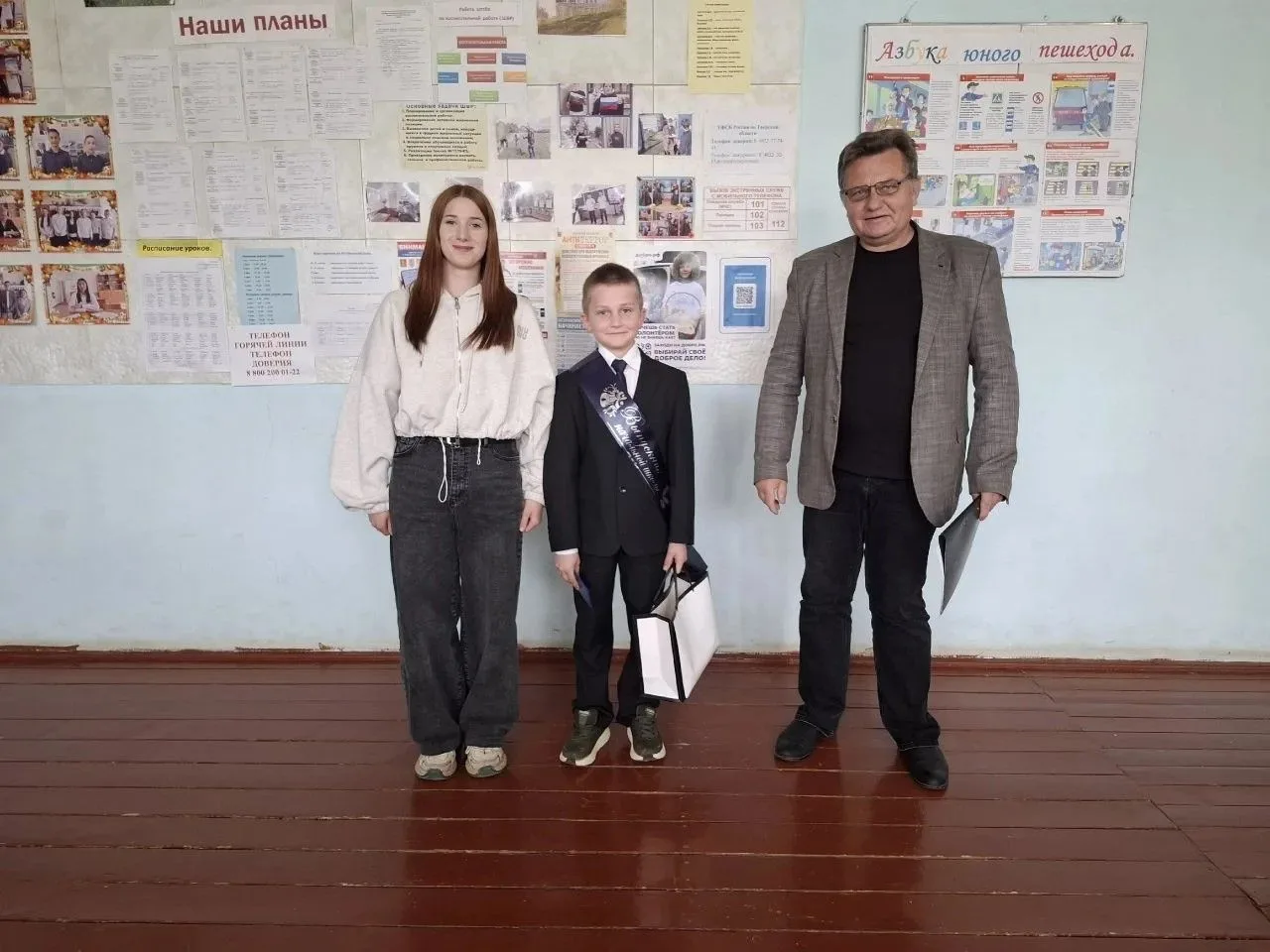 Вот и закончился учебный год.