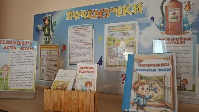 В рамках акции «Безопасное окно» ребята из группы «Почемучки» посмотрели поучительный м...