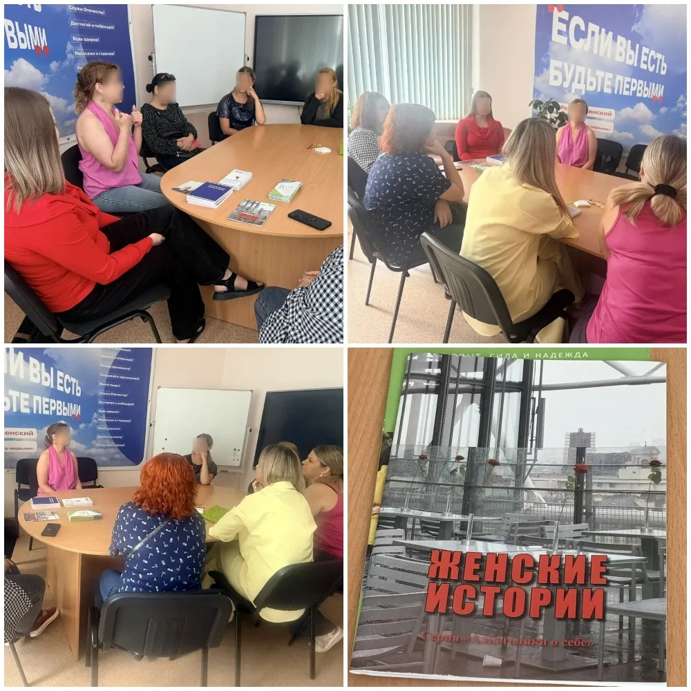 📅 15 июля 2026 года в ЦПД Ленинского района г. Иркутска прошло важное и душевное мероприятие — груп