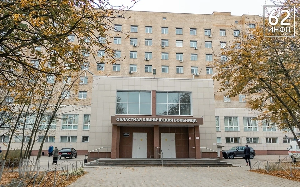 В приемное отделение ОКБ Рязани за неделю обратились 1172 человека