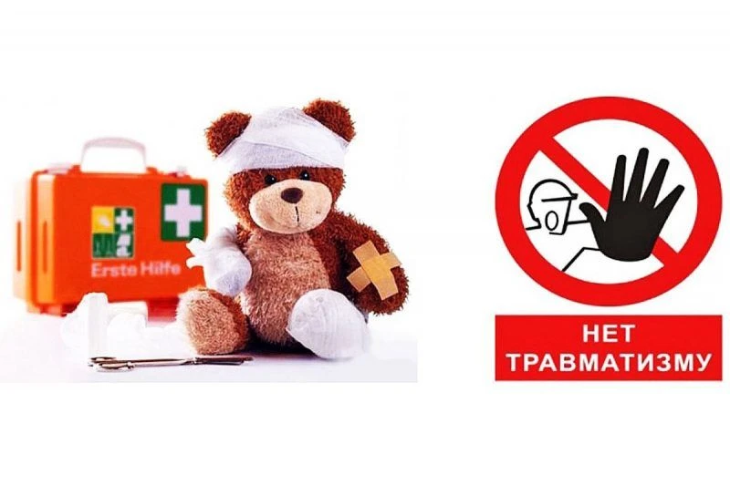 Подсказка родителям-как уберечь ребенка, от травматизма летом.
1. Безопасность на воде
Никогда не ос