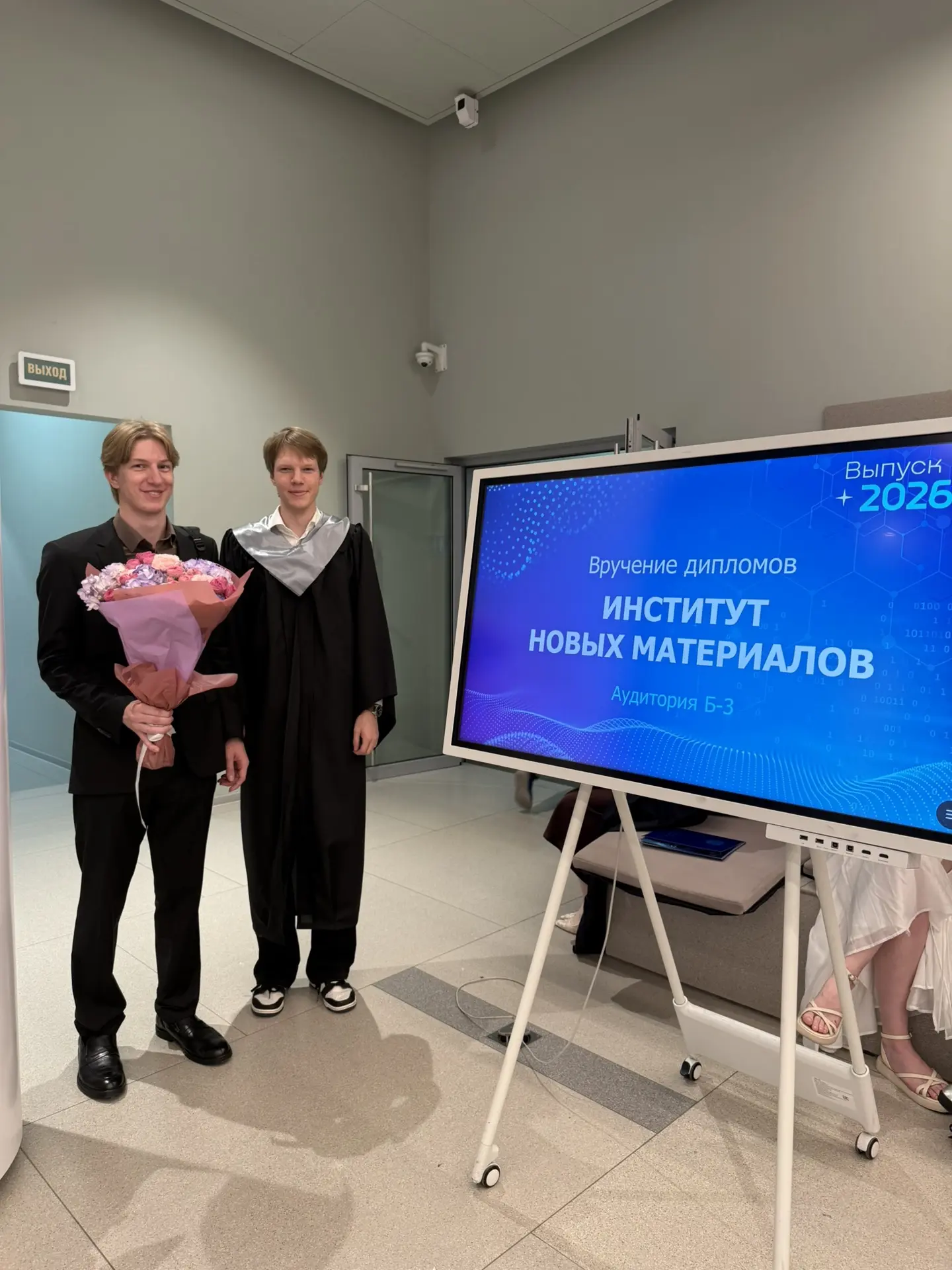 ⚛️ Будущее уже здесь!