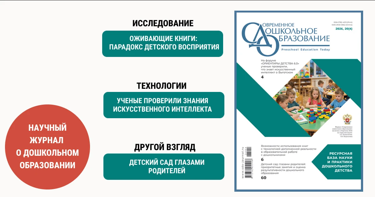 Уважаемые читатели!