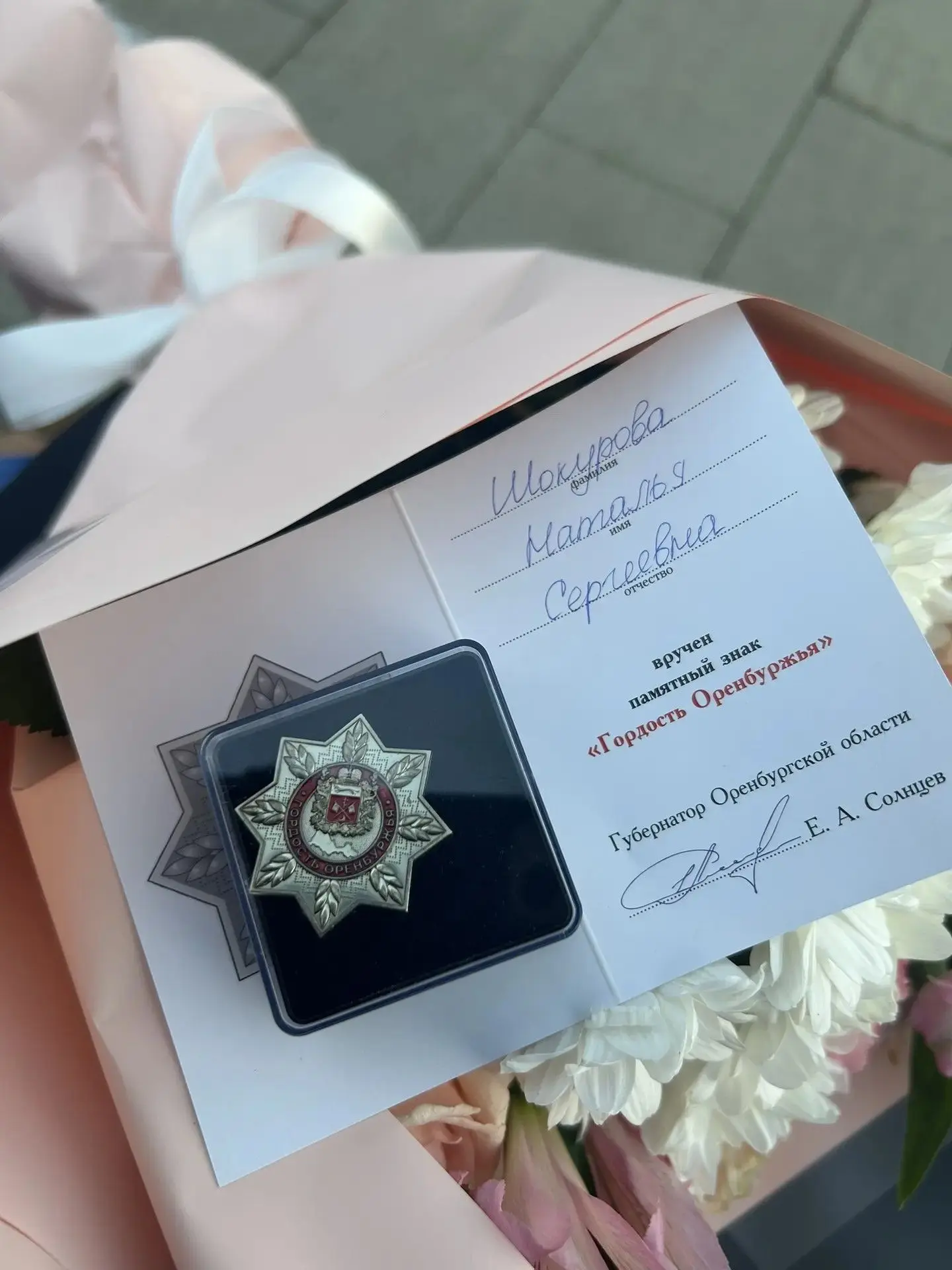🎉 Поздравляем Наталью Сергеевну Шокурову! 🎉