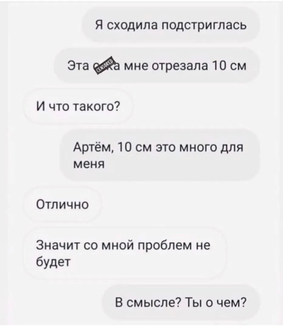 СМЕХ СКВОЗЬ ЧАТЫ