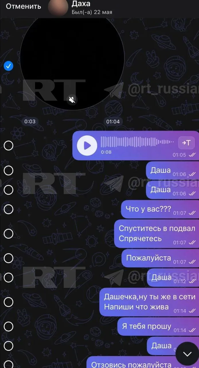 🕯 ПОСЛЕДНИЕ СООБЩЕНИЯ ДАШИ: «НАСТЯ, МЕНЯ УБИЛО…»