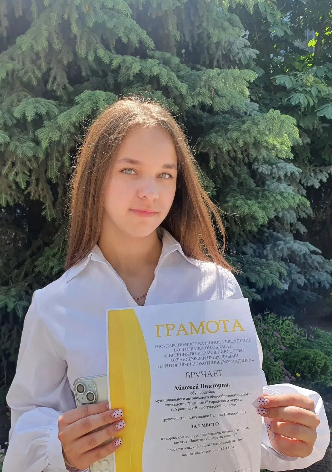 🌸 Виктория Абложей – победитель просветительской акции "Лазоревый цветок"! 🏆 
 
Под руководством у