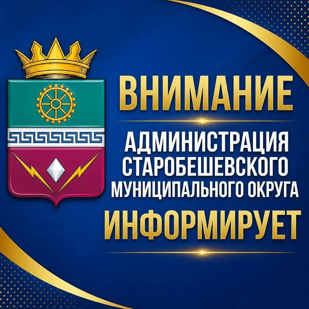 ⚠️ Внимание: плановые отключения электроэнергии ⚡