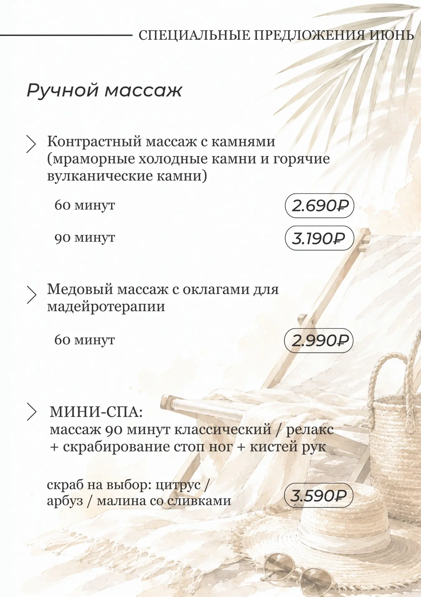 Июнь в НАВИ - месяц особенных предложений