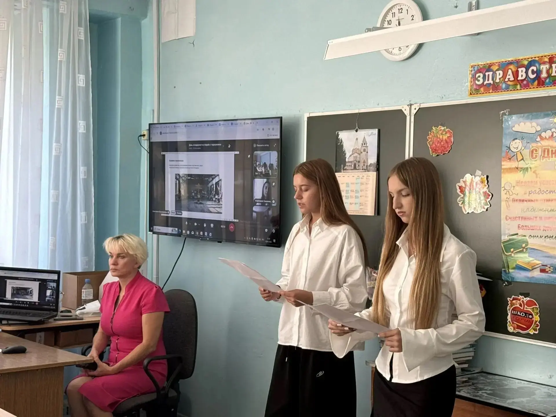 Межрегиональная онлайн-встреча МАОУ "Гимназия № 2" г. Балаково Саратовской области и МК...