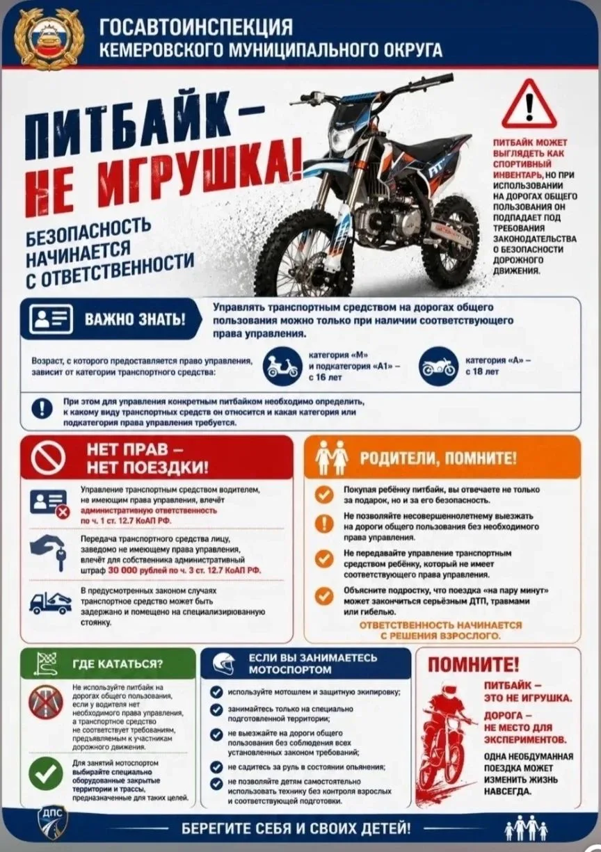 #ГодДошкольногоОбразования
