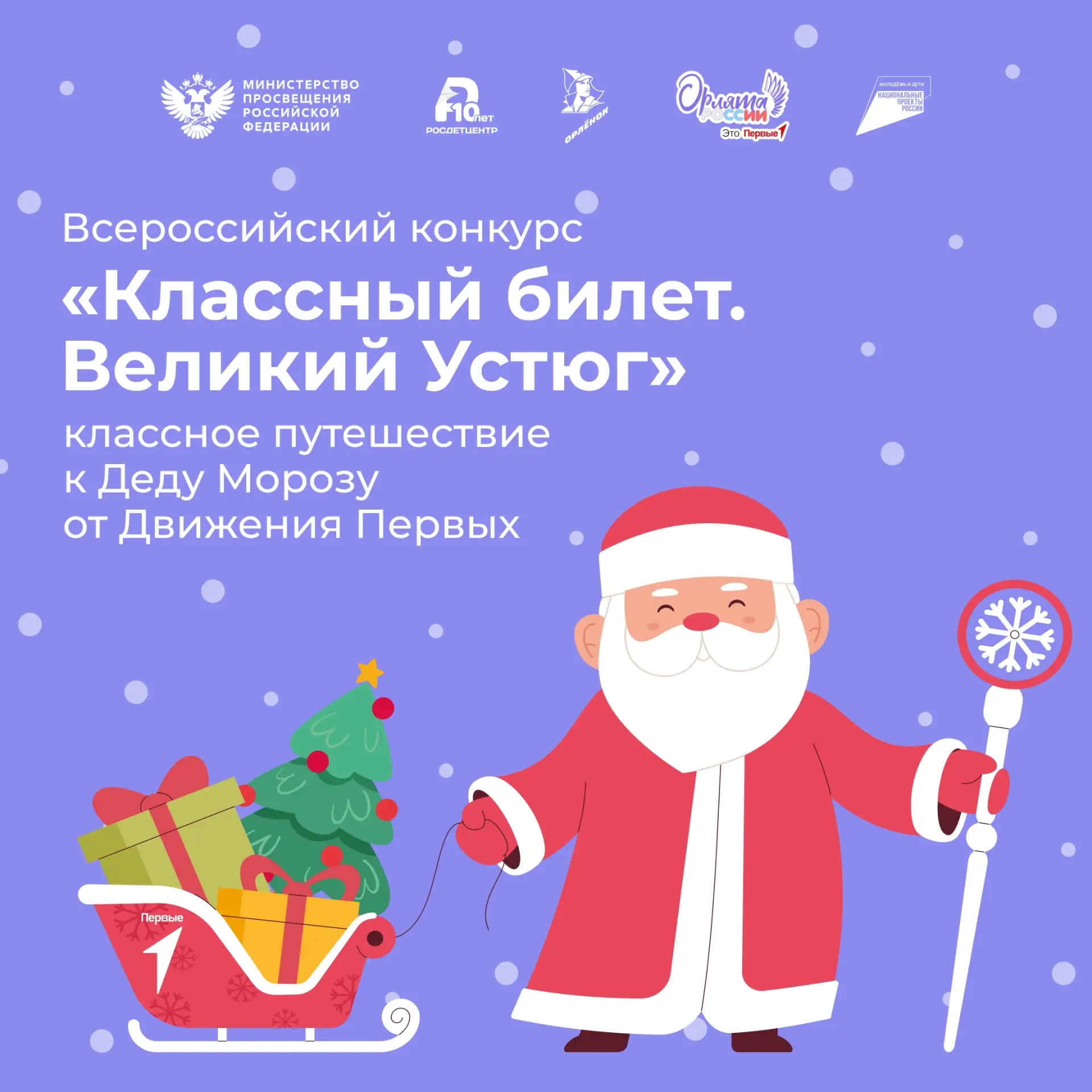 Ваше новогоднее желание может стать началом настоящего приключения!🎄
