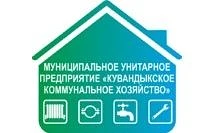На ул. Энгельса устраняют порыв трубы🔧 

Уважаемые кувандычане ! 

В связи с проведением аварийных 