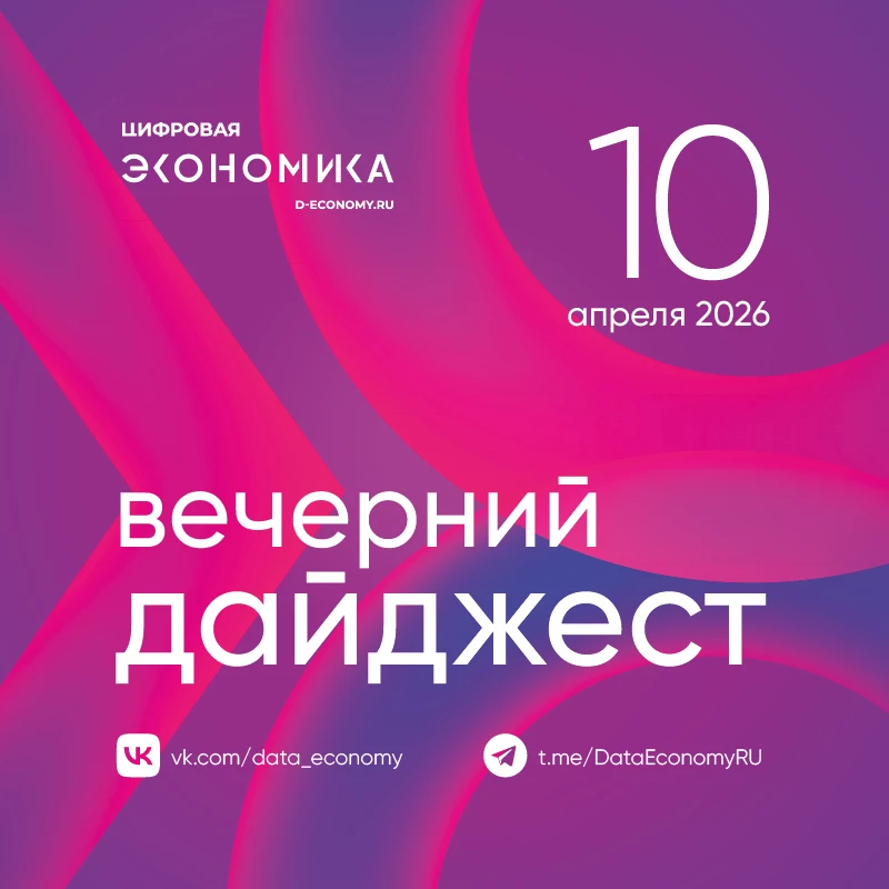 1. «Сбер» третий год подряд становится лауреатом премии Национальной системы платежных ...