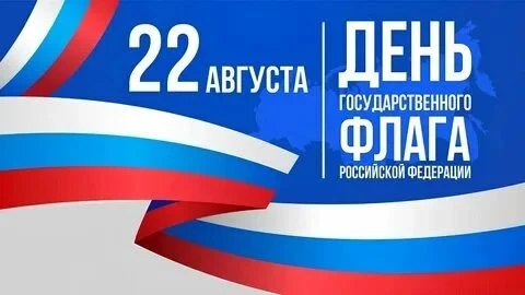 Уважаемые учителя, ученики и родители!