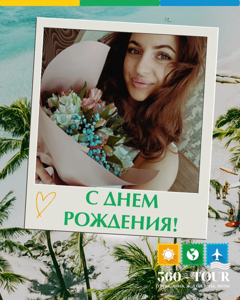 Вчера у нашей дорогой коллеги  был День рождения 🎉