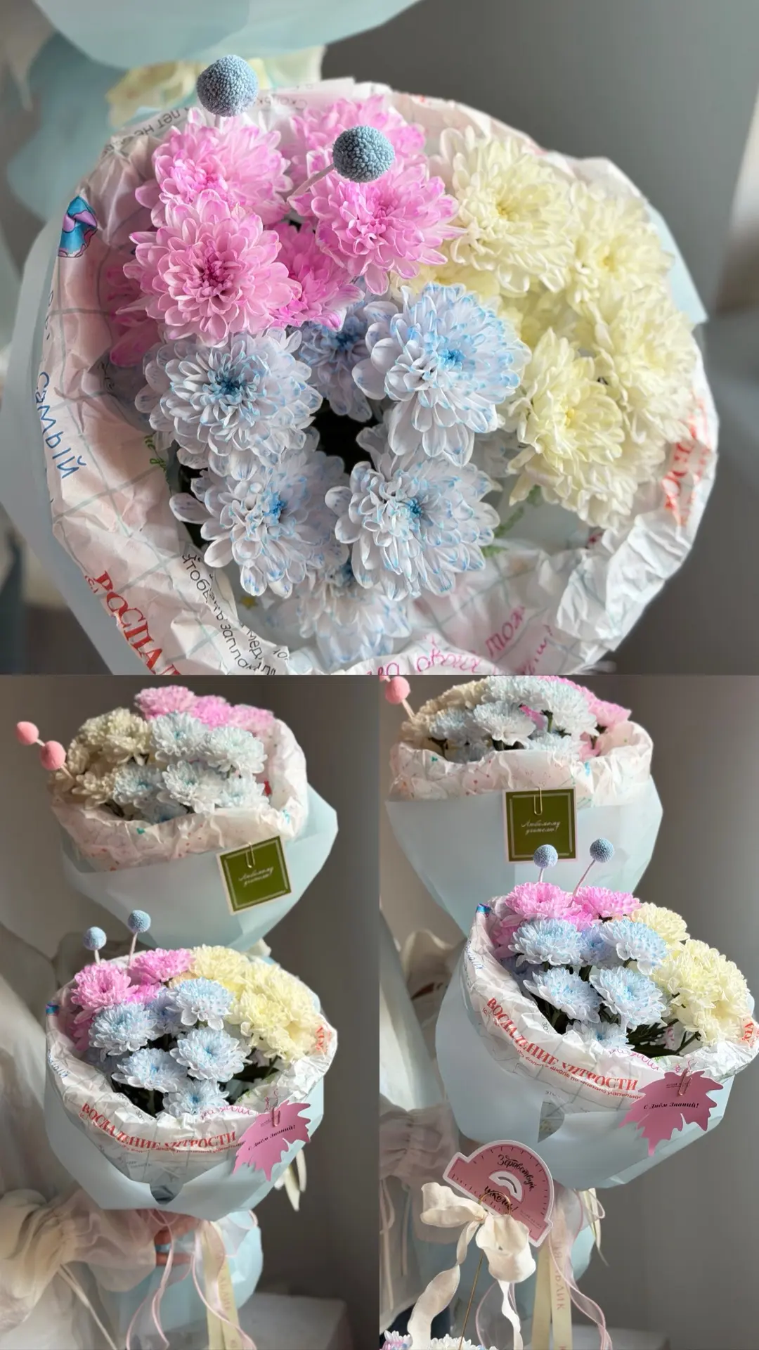 Букетики из хризантем😍